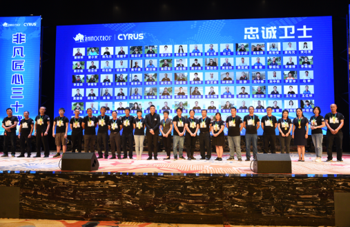 Συμπόσιο 30ης επετείου του ρινόκερου